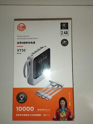 Внешний аккумулятор Kuangneng XT30 с встроенными кабелями - Емкость at lalafo.kg Внешний аккумулятор Kuangneng XT30 с встроенными кабелями - Емкость