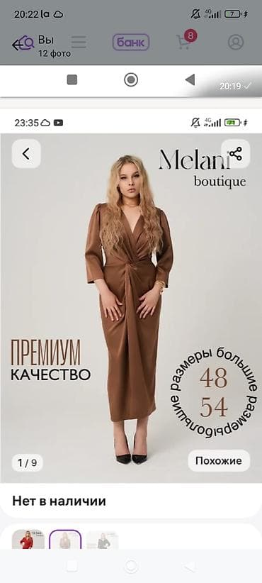 Продам небольшое количество неликвида,разнобой,женские вещи,разные lalafo.kg да — 5 Продам небольшое количество неликвида,разнобой,женские вещи,разные — 5