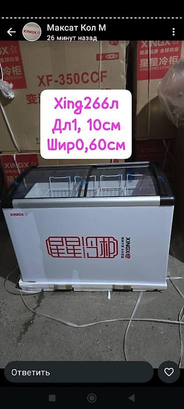 Новый, В наличии at lalafo.kg Новый, В наличии