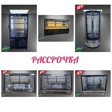 Для напитков, Для молочных продуктов, Кондитерские, Китай, Новый at lalafo.kg Для напитков, Для молочных продуктов, Кондитерские, Китай, Новый