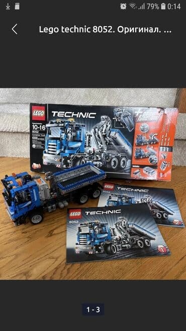Lego technic 8052. Оригинал. Сохранились родные батарейки sony. Размер at lalafo.kg Lego technic 8052. Оригинал. Сохранились родные батарейки sony. Размер