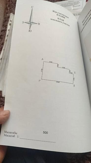 🔥🔥🔥Продается участок с времянкой 💸= 176.000$ Находится: ж/м Арча- at lalafo.kg 🔥🔥🔥Продается участок с времянкой 💸= 176.000$ Находится: ж/м Арча-