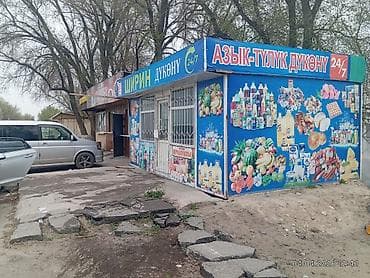 Срочно срочно🚨🚨🚨🚨Торговый павильон/киоск / 30 кв. -трёхфазка монтаж at lalafo.kg Срочно срочно🚨🚨🚨🚨Торговый павильон/киоск / 30 кв. -трёхфазка монтаж