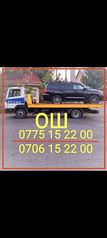 С лебедкой, С манипулятором, Со сдвижной платформой at lalafo.kg С лебедкой, С манипулятором, Со сдвижной платформой