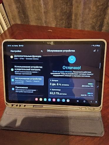 Haima: Планшет, Samsung, эс тутум 128 ГБ, 10" - 11", 4G (LTE), Колдонулган, Классикалык түсү - Кара lalafo.kg да — 5 Haima: Планшет, Samsung, эс тутум 128 ГБ, 10" - 11", 4G (LTE), Колдонулган, Классикалык түсү - Кара — 5