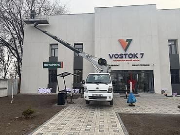 Автовышка на базе компактного грузовика - Тип lalafo.kg да Автовышка на базе компактного грузовика - Тип