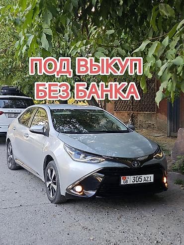 Toyota Levin: 2020 г., 1.8 л, Робот, Электромобиль, Седан at lalafo.kg Toyota Levin: 2020 г., 1.8 л, Робот, Электромобиль, Седан