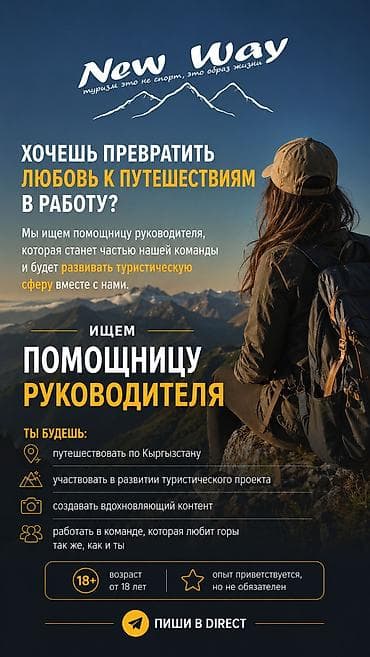 Привет! 😊 Спасибо за интерес к нашей вакансии! Сразу хочу рассказать at lalafo.kg Привет! 😊 Спасибо за интерес к нашей вакансии! Сразу хочу рассказать