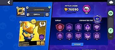 Аккаунт Brawl Stars - Трофеи: 76 090 (рекорд 76 100) - Лига at lalafo.kg Аккаунт Brawl Stars - Трофеи: 76 090 (рекорд 76 100) - Лига