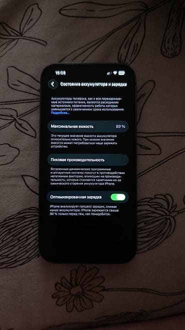 IPhone 14 Pro, Б/у, 512 ГБ, Deep Purple, 89 % at lalafo.kg IPhone 14 Pro, Б/у, 512 ГБ, Deep Purple, 89 %