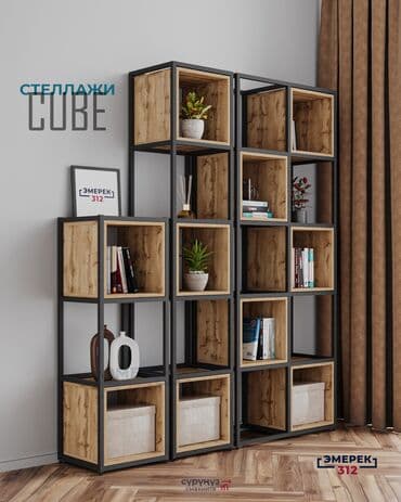 Книжная полка, Новый, ЛДСП, Напольная, Самовывоз, Платная доставка at lalafo.kg Книжная полка, Новый, ЛДСП, Напольная, Самовывоз, Платная доставка