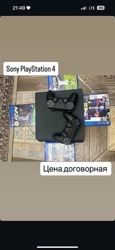Sony PlayStation 4 с комплектом аксессуаров и игр. Состав набора: - lalafo.kg да Sony PlayStation 4 с комплектом аксессуаров и игр. Состав набора: -