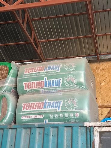 ТеплоKNAUF — безопасный минеральный утеплитель для кровли, стен и at lalafo.kg ТеплоKNAUF — безопасный минеральный утеплитель для кровли, стен и