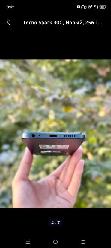 Tecno Spark 30C, 256 ГБ, цвет - Серый at lalafo.kg Tecno Spark 30C, 256 ГБ, цвет - Серый