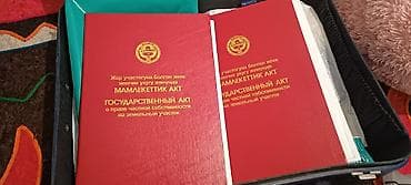 Продаются участок 12 соток, 2 участка. Ош область. Ачы, Шарк айыл at lalafo.kg Продаются участок 12 соток, 2 участка. Ош область. Ачы, Шарк айыл