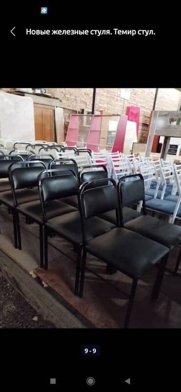 Продаю стуля металлическая. Темир стулдар сатылат. Железные стуля at lalafo.kg Продаю стуля металлическая. Темир стулдар сатылат. Железные стуля