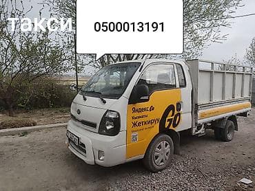 Грузовое такси на базе малотоннажного бортового автомобиля. - Формат at lalafo.kg Грузовое такси на базе малотоннажного бортового автомобиля. - Формат