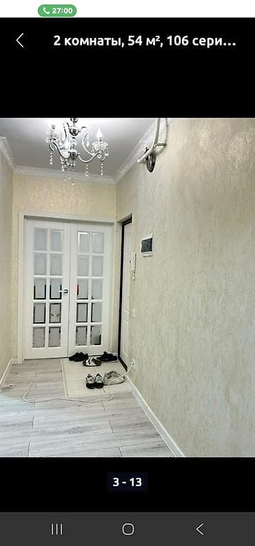 2 комнаты, Собственник, Без подселения at lalafo.kg 2 комнаты, Собственник, Без подселения