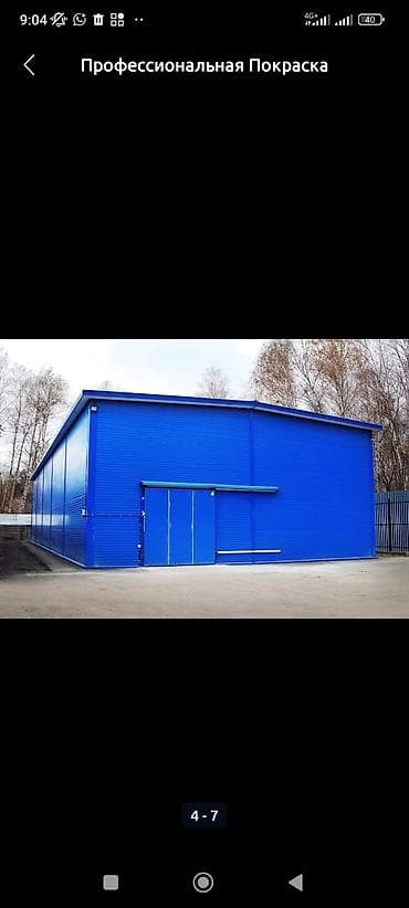 Dacia: Дубалдарды сырдоо, 6 жылдан ашык тажрыйба lalafo.kg да — 4 Dacia: Дубалдарды сырдоо, 6 жылдан ашык тажрыйба — 4