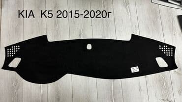 Алькантара Накидка на панель Kia, цвет - Черный, Новый, Самовывоз, Платная доставка at lalafo.kg Алькантара Накидка на панель Kia, цвет - Черный, Новый, Самовывоз, Платная доставка