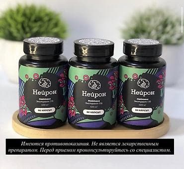 Золотые нити: Микродозинг гриба Майтаке (Grifola Frondosa) — адаптогенный гриб с at lalafo.kg — 1 Золотые нити: Микродозинг гриба Майтаке (Grifola Frondosa) — адаптогенный гриб с — 1