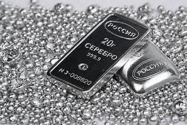 Куплю Серебро 999 по очень хорошей цене 💯🔥 Дороже чем на скупках и at lalafo.kg Куплю Серебро 999 по очень хорошей цене 💯🔥 Дороже чем на скупках и