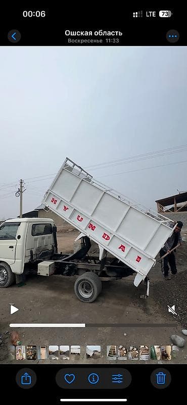 Самасвал портер услуга Жалал-Абад Шаары портер аңтарат кум отсеп at lalafo.kg Самасвал портер услуга Жалал-Абад Шаары портер аңтарат кум отсеп