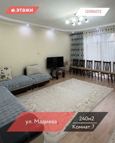Таунхаус, 240 м², 7 комнат, Агентство недвижимости at lalafo.kg Таунхаус, 240 м², 7 комнат, Агентство недвижимости