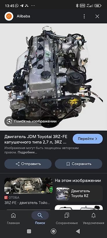 Бөлүштүргүч валдар: Бензиндик кыймылдаткыч Toyota 2001 г., 2.7 л, Колдонулган, Оригинал, Германия lalafo.kg да — 3 Бөлүштүргүч валдар: Бензиндик кыймылдаткыч Toyota 2001 г., 2.7 л, Колдонулган, Оригинал, Германия — 3