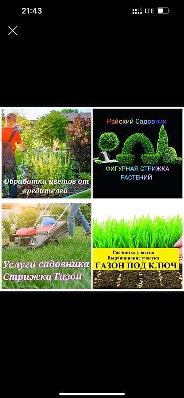 π±Π― Π‘Π°Π΄ΠΎΠ²Π½ΠΈΠΊ Π‘Π΅Π΅ΠΌ Π³Π°Π·ΠΎΠ½ ΠΏΠΎΠ΄ ΠΊΠ»ΡΡ ΠΠΎΡΠ΅Π² Π³Π°Π·ΠΎΠ½ Π― Π‘Π°Π΄ΠΎΠ²Π½ΠΈΠΊ ΠΏΡΠΈΡ
ΠΎΠ΄ΡΡΠΈΠΉ at lalafo.kg π±Π― Π‘Π°Π΄ΠΎΠ²Π½ΠΈΠΊ Π‘Π΅Π΅ΠΌ Π³Π°Π·ΠΎΠ½ ΠΏΠΎΠ΄ ΠΊΠ»ΡΡ ΠΠΎΡΠ΅Π² Π³Π°Π·ΠΎΠ½ Π― Π‘Π°Π΄ΠΎΠ²Π½ΠΈΠΊ ΠΏΡΠΈΡ
ΠΎΠ΄ΡΡΠΈΠΉ