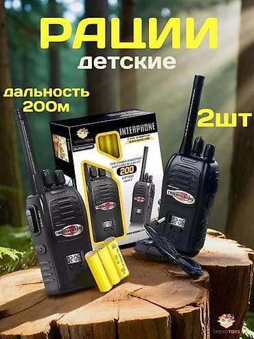 Набор детских раций "Interphone" от Trend Toys, включающий две рации at lalafo.kg Набор детских раций "Interphone" от Trend Toys, включающий две рации