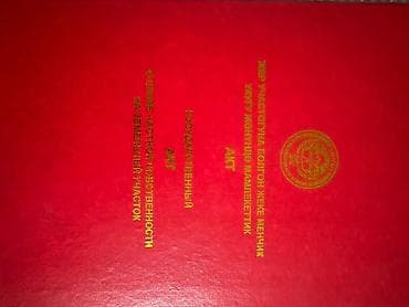 5 соток, Для строительства, Красная книга, Тех паспорт, Договор купли-продажи at lalafo.kg 5 соток, Для строительства, Красная книга, Тех паспорт, Договор купли-продажи