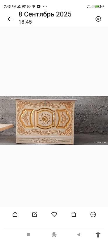 Резной сундук/тумба из дерева с декоративной отделкой. - Материал at lalafo.kg Резной сундук/тумба из дерева с декоративной отделкой. - Материал