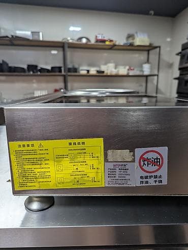 Пластик терезелерди өндүрүү: Срочно Продаю ИНДУКЦИОННУЮ ПЛИТУ В ОЧЕНЬ ХОРОШЕМ СОСТОЯНИИ, все lalafo.kg да — 6 Пластик терезелерди өндүрүү: Срочно Продаю ИНДУКЦИОННУЮ ПЛИТУ В ОЧЕНЬ ХОРОШЕМ СОСТОЯНИИ, все — 6