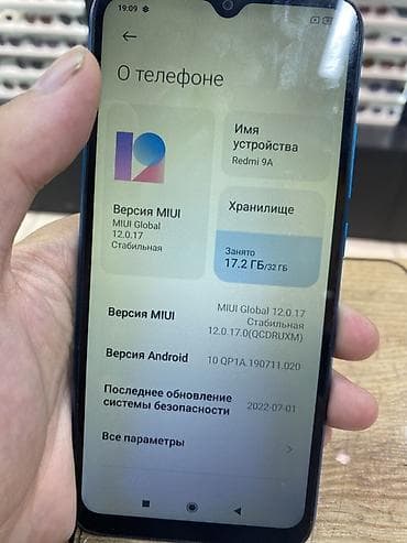 Смартфон Xiaomi Redmi 9A, синий цвет. Характеристики и особенности: - at lalafo.kg Смартфон Xiaomi Redmi 9A, синий цвет. Характеристики и особенности: -
