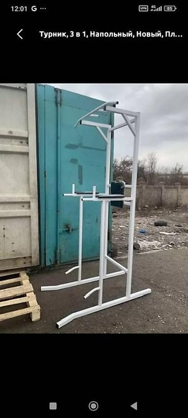 Турник, 3 в 1, Напольный at lalafo.kg Турник, 3 в 1, Напольный