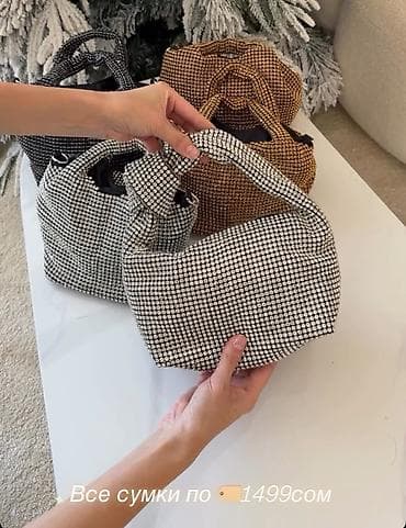 Блестящая, нарядная сумочка — идеальный акцент для вашего новогоднего at lalafo.kg Блестящая, нарядная сумочка — идеальный акцент для вашего новогоднего