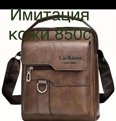 Поясная сумка, бананка, Новый, Материал: Искусственная кожа, Мужские at lalafo.kg Поясная сумка, бананка, Новый, Материал: Искусственная кожа, Мужские