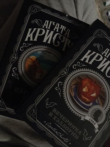 Детектив, На русском языке at lalafo.kg Детектив, На русском языке