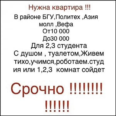 2 комнаты at lalafo.kg 2 комнаты