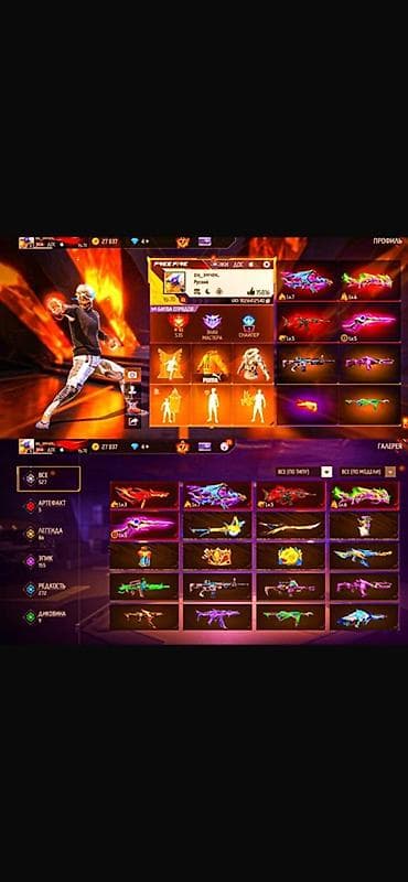 Игровой аккаунт Free Fire - Прокачанный профиль с высоким уровнем и at lalafo.kg Игровой аккаунт Free Fire - Прокачанный профиль с высоким уровнем и