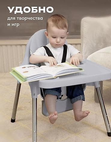 Унаа түрүндөгү керебеттер: Тамактандыруучу отургуч, Жаңы, Башка бренд, Металл, Трансформер, түсү - Боз, Өзү алып кетүү, Акылуу жеткирүү lalafo.kg да — 6 Унаа түрүндөгү керебеттер: Тамактандыруучу отургуч, Жаңы, Башка бренд, Металл, Трансформер, түсү - Боз, Өзү алып кетүү, Акылуу жеткирүү — 6