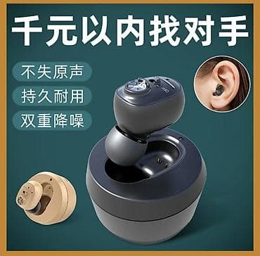 Угуучу аппараттар: Внутриканальный слуховой аппарат Bluemi новый Компактный аппарат с lalafo.kg да — 1 Угуучу аппараттар: Внутриканальный слуховой аппарат Bluemi новый Компактный аппарат с — 1