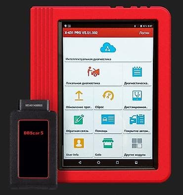 Диагностика авто!!! Мелко срочный ремонт!!! at lalafo.kg Диагностика авто!!! Мелко срочный ремонт!!!