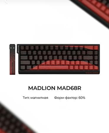 Клавиатура, Размер: 60% at lalafo.kg Клавиатура, Размер: 60%