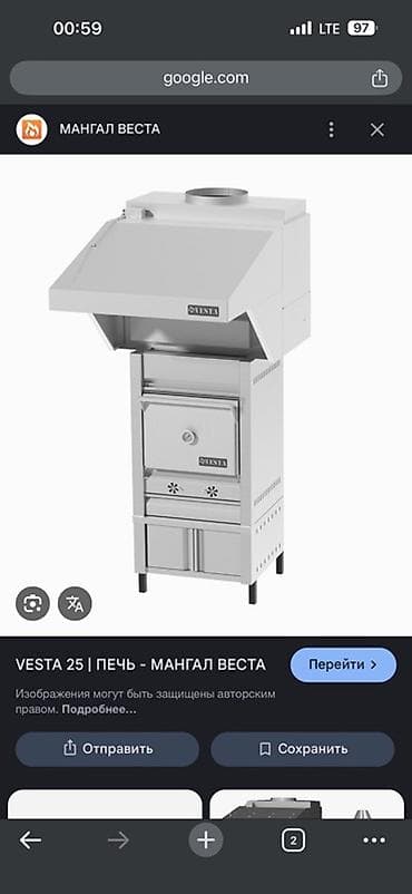 Печь-мангал VESTA 25 Профессиональная угольная печь-мангал для работы at lalafo.kg Печь-мангал VESTA 25 Профессиональная угольная печь-мангал для работы