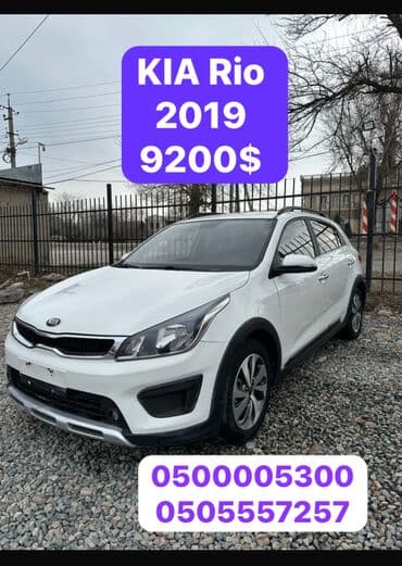 Kia Rio: 2019 г., 1.4 л, Бензин at lalafo.kg Kia Rio: 2019 г., 1.4 л, Бензин