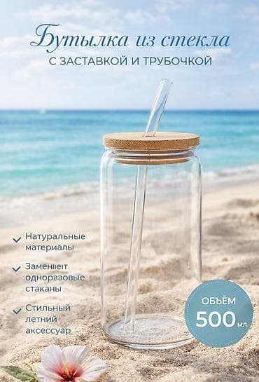 Привет! ✨ Создаю эстетичные карточки товаров для маркетплейсов lalafo.kg да Привет! ✨ Создаю эстетичные карточки товаров для маркетплейсов