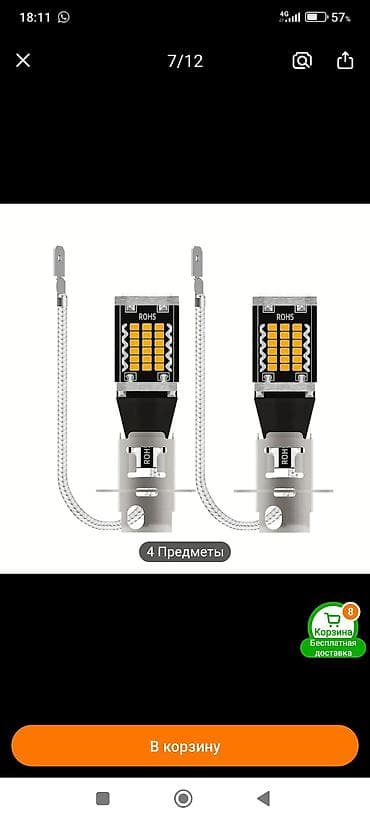 Светодиодная Лампы, Новый, Оригинал at lalafo.kg Светодиодная Лампы, Новый, Оригинал