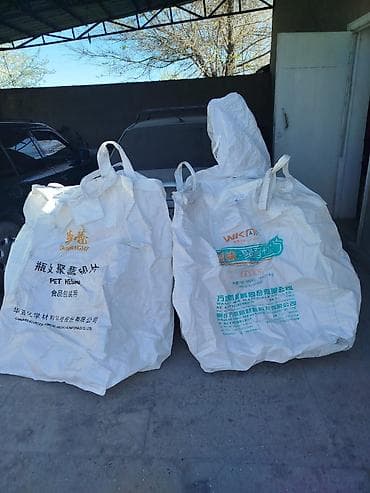 Полипропиленовый Мешок at lalafo.kg Полипропиленовый Мешок